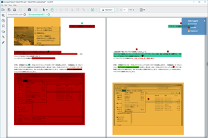 CovePDF のスクリーンショット