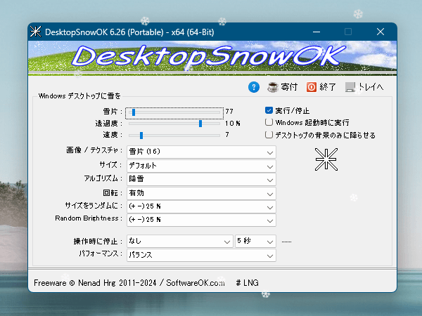 DesktopSnowOK