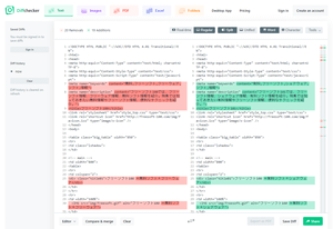 Diff Checker