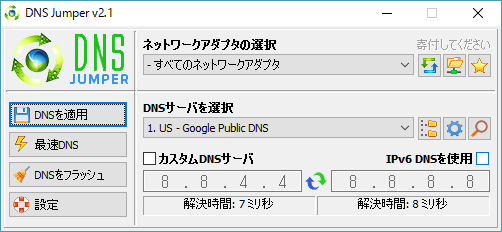 Dns Jumper