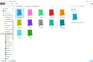 Folder Painter