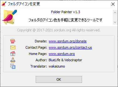 掲載しているスクリーンショットのバージョン情報