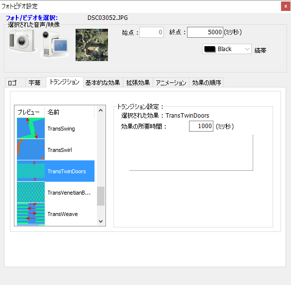 フォトビデオ設定