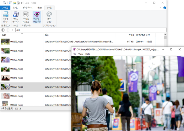 サムネイルの表示、プレビュー ウィンドウの表示