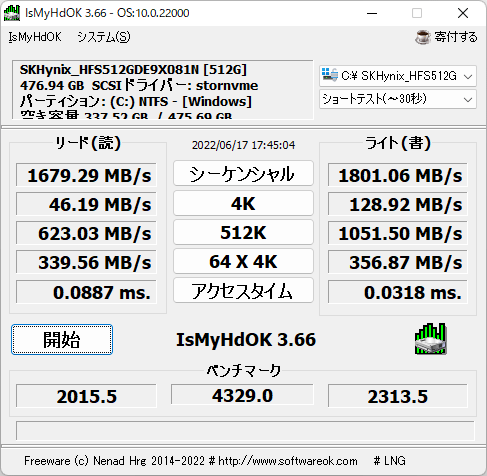 IsMyHdOK のサムネイル