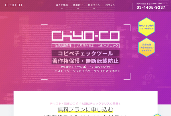 chiyo-co - トップ