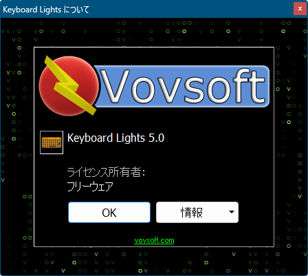 掲載しているスクリーンショットのバージョン情報