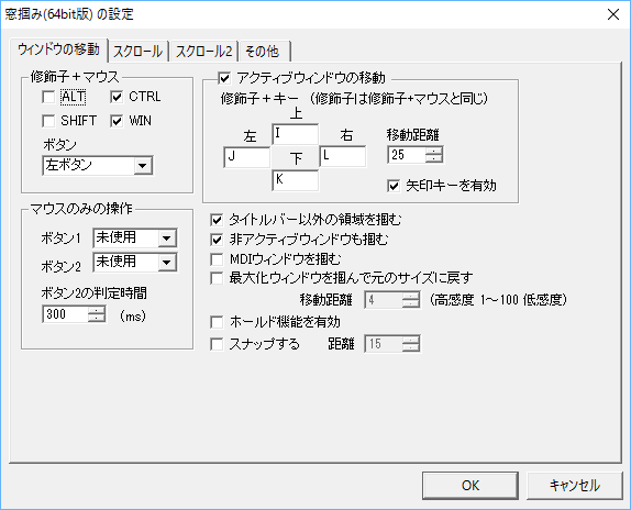 窓掴み のサムネイル