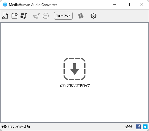 MediaHuman Audio Converter - メイン画面