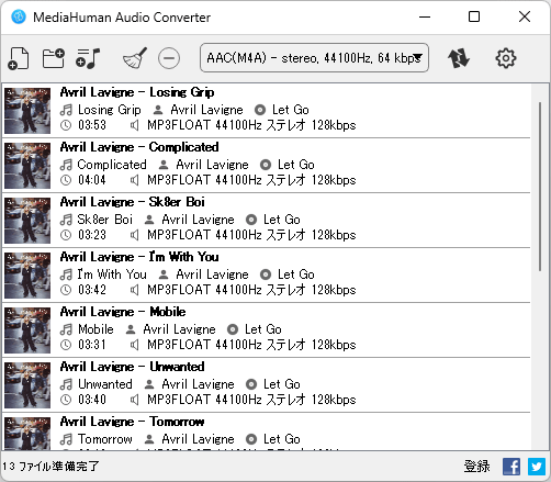 メディアファイルの取り込み