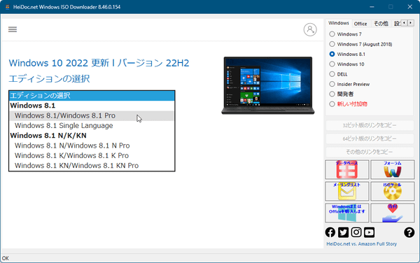 Windows 8.1