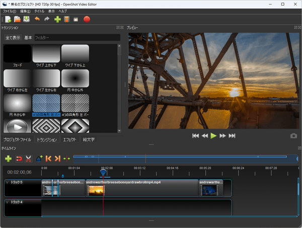 OpenShot Video Editor