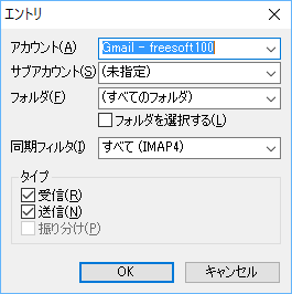 エントリ（巡回コースの追加）