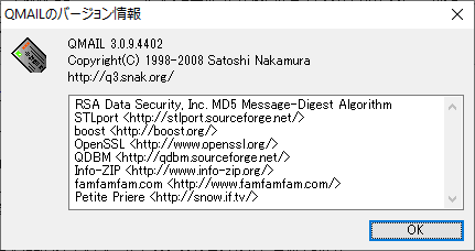 掲載しているスクリーンショットのバージョン情報