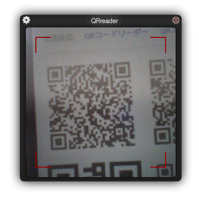 QRreader - メイン画面