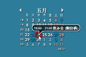 マウスオンで予定をポップアップ