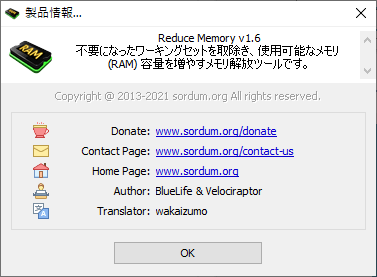 掲載しているスクリーンショットのバージョン情報