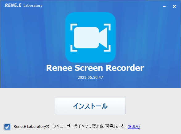 掲載しているスクリーンショットのバージョン情報