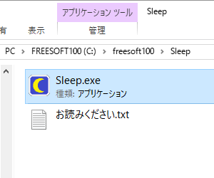 Sleep