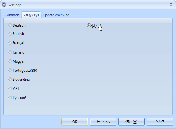 「Setting」画面の「Language」タブにて「日本人」を選択すると日本語化