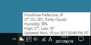 タスクトレイの天気情報