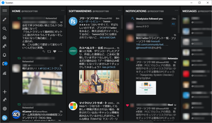 Tweeten のスクリーンショット