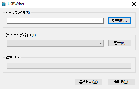 日本語化パッチ適用後