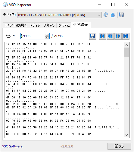 「セクタ表示」タブ