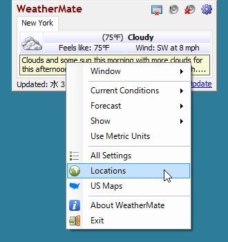 天気予報の表示位置の変更 - 右クリックメニュー「Locations」