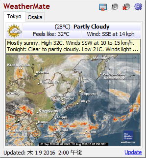 WeatherMate