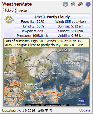 天気予報の詳細表示＆衛星画像表示