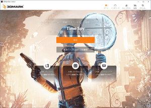 3DMark