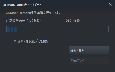 ダウンロード、インストール完了までかなり時間がかかります