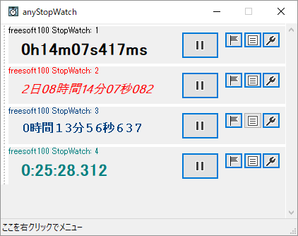 anyStopWatch