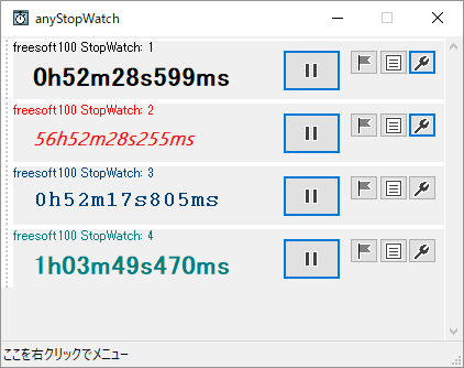 複数のストップウォッチを追加して同時測定できる