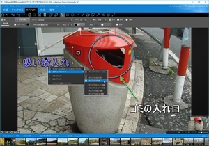 Ashampoo Photo Commander 14 Free のスクリーンショット