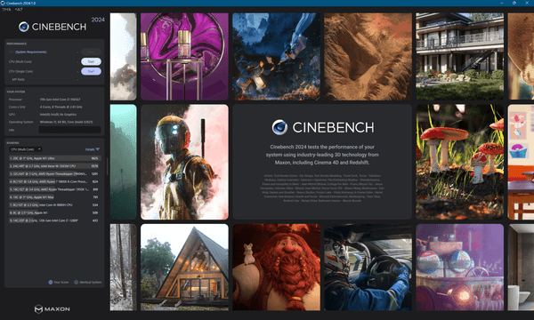 CINEBENCH のサムネイル