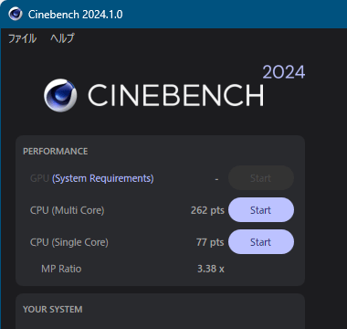 CPU のベンチマーク実行結果