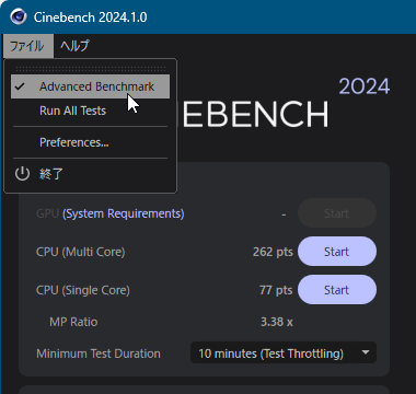 Advaneced benchmark（高度なベンチマーク）