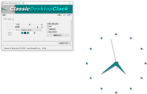 ClassicDesktopClock