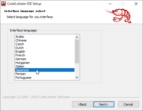 インストール - 表示言語の選択