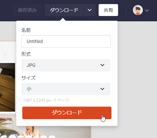 無料アカウントを作成するとログインし、ダウンロード可能に