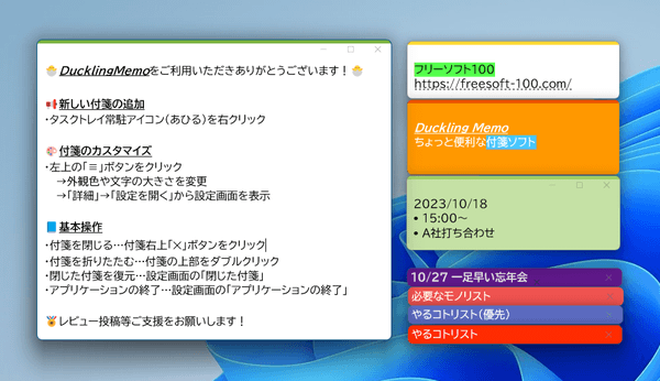 付箋にタイトル、マーカを追加したイメージ