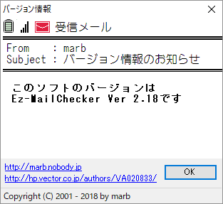 掲載しているスクリーンショットのバージョン情報