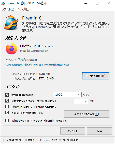 Firemin のサムネイル