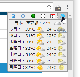 ページ右上に表示されるアイコンにマウスを乗せたとき