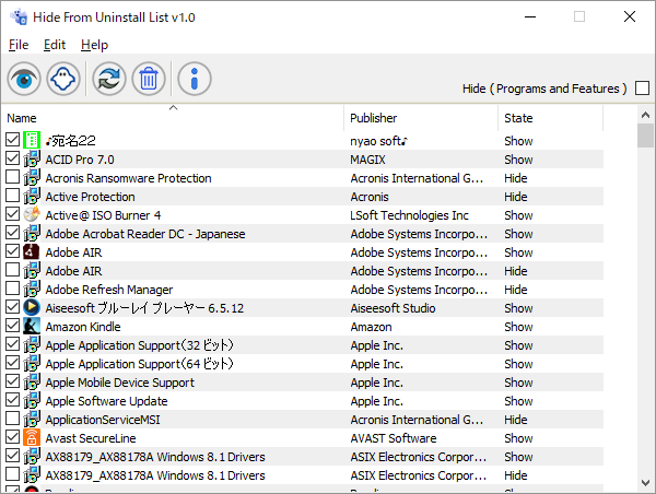 Hide From Uninstall List - メイン画面