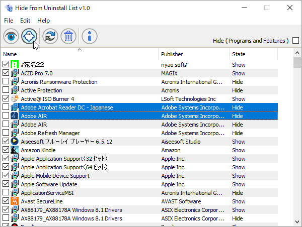 2つを非表示に