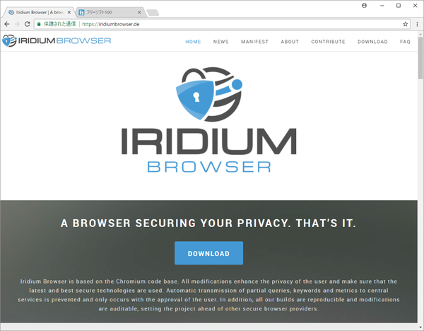 Iridium Browser