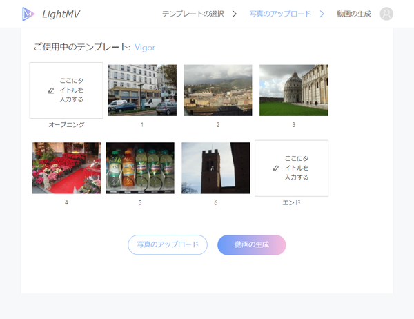 アップロードするとサムネイル表示される